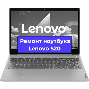 Замена разъема питания на ноутбуке Lenovo S20 в Екатеринбурге